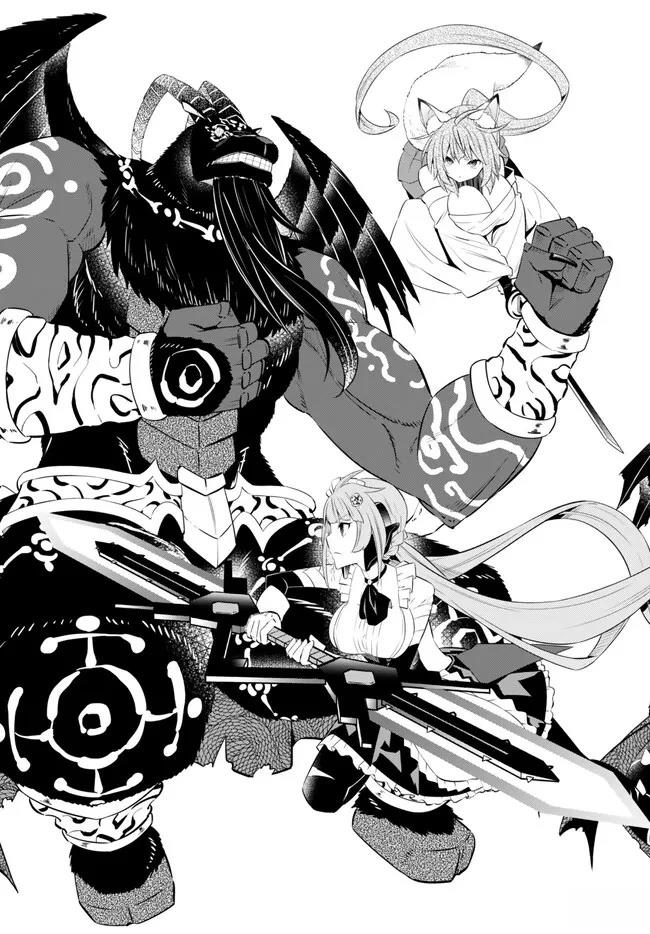 异界魔王与召唤少女很像的番漫画,第217话2图