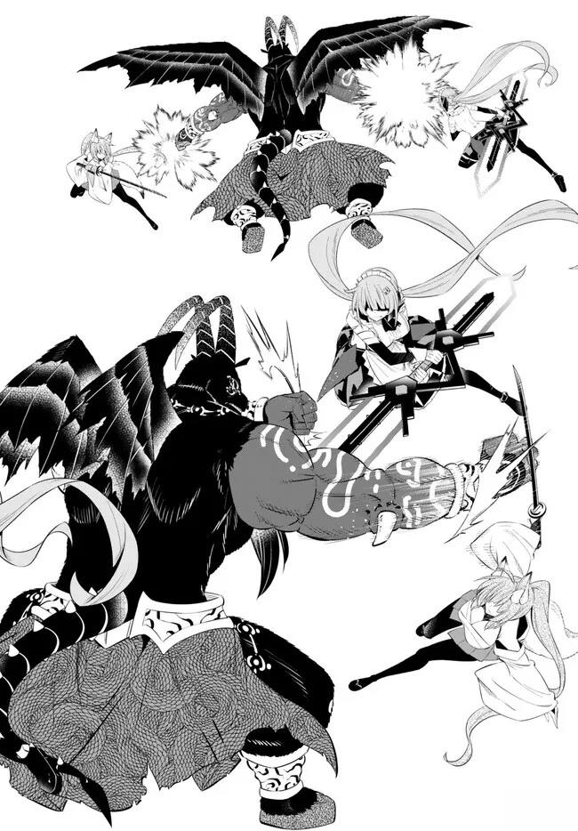 异界魔王与召唤少女很像的番漫画,第217话1图