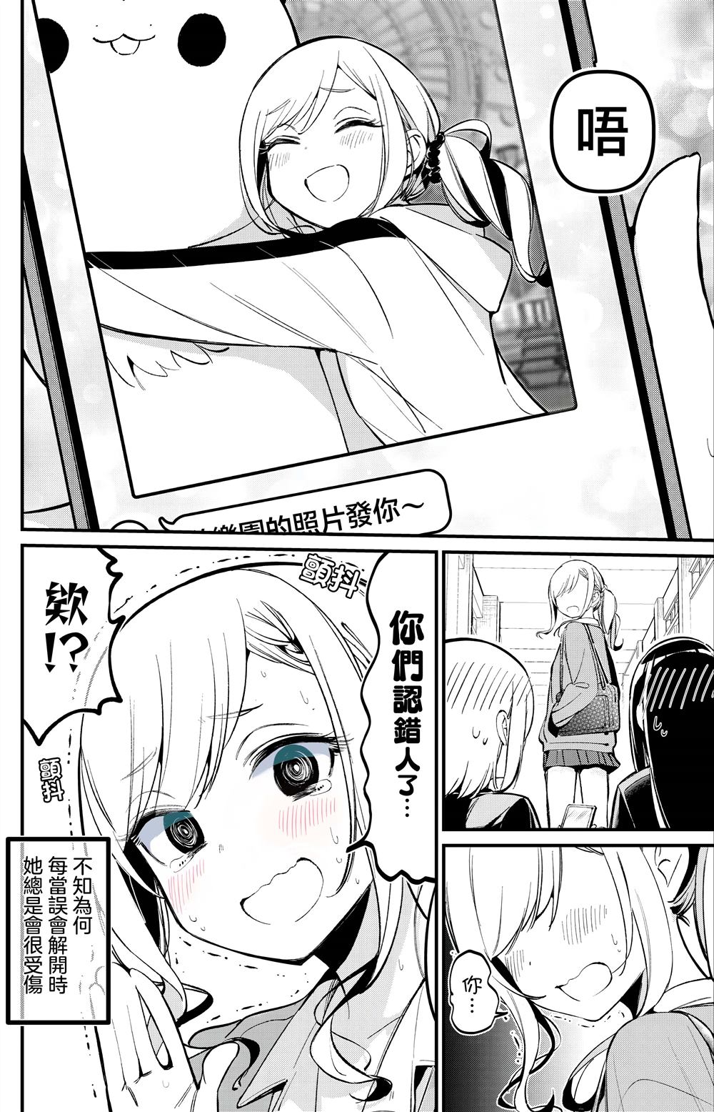 凉风凉笑传短篇1