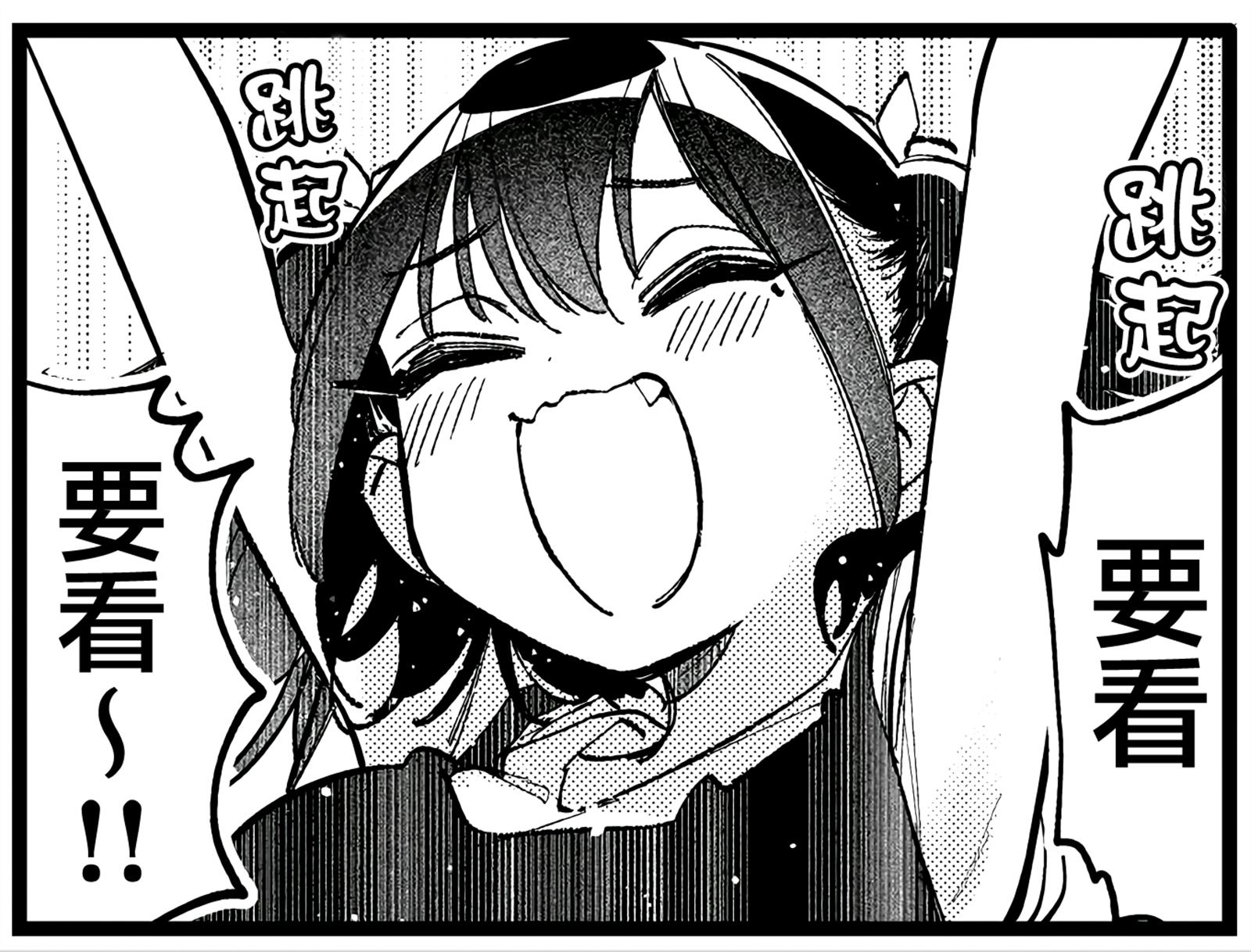 凉风凉笑传短篇2