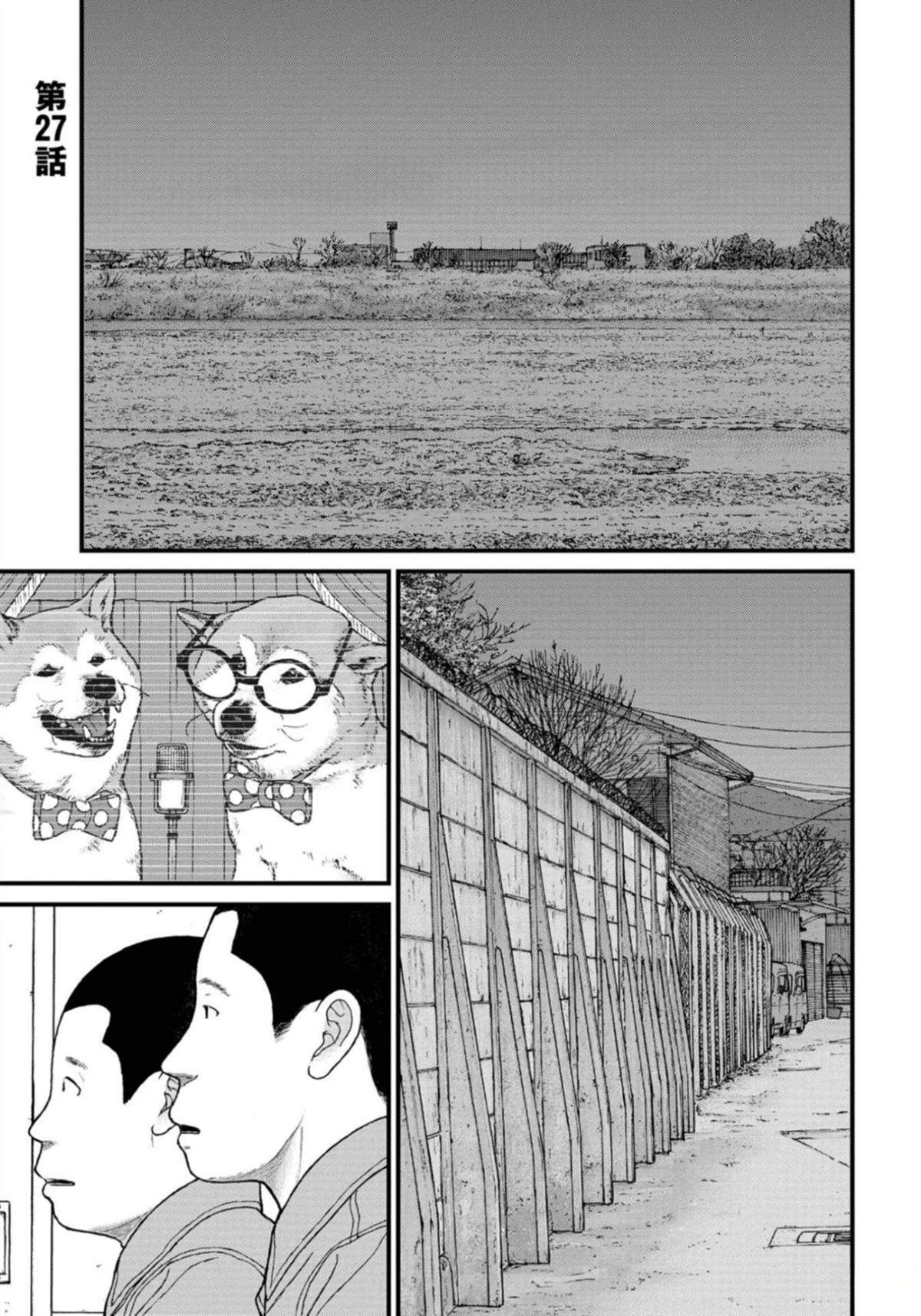 第27话0