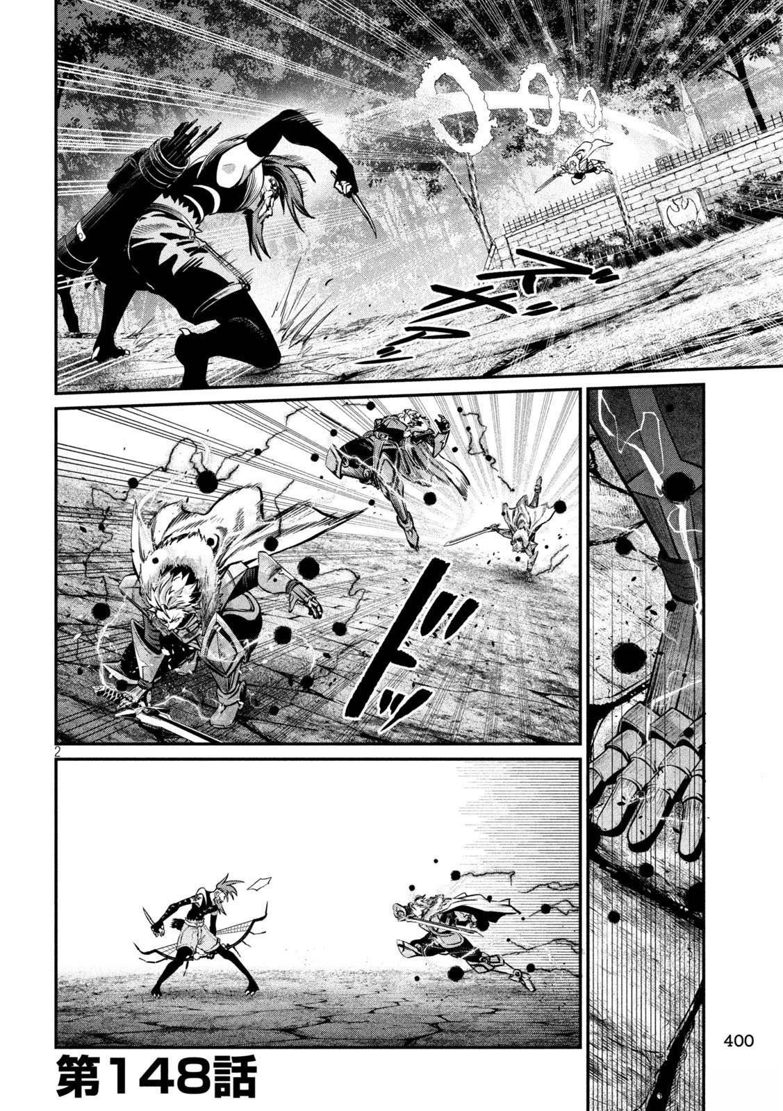 被追放的转生重骑士用游戏知识开无双漫画,第148话2图