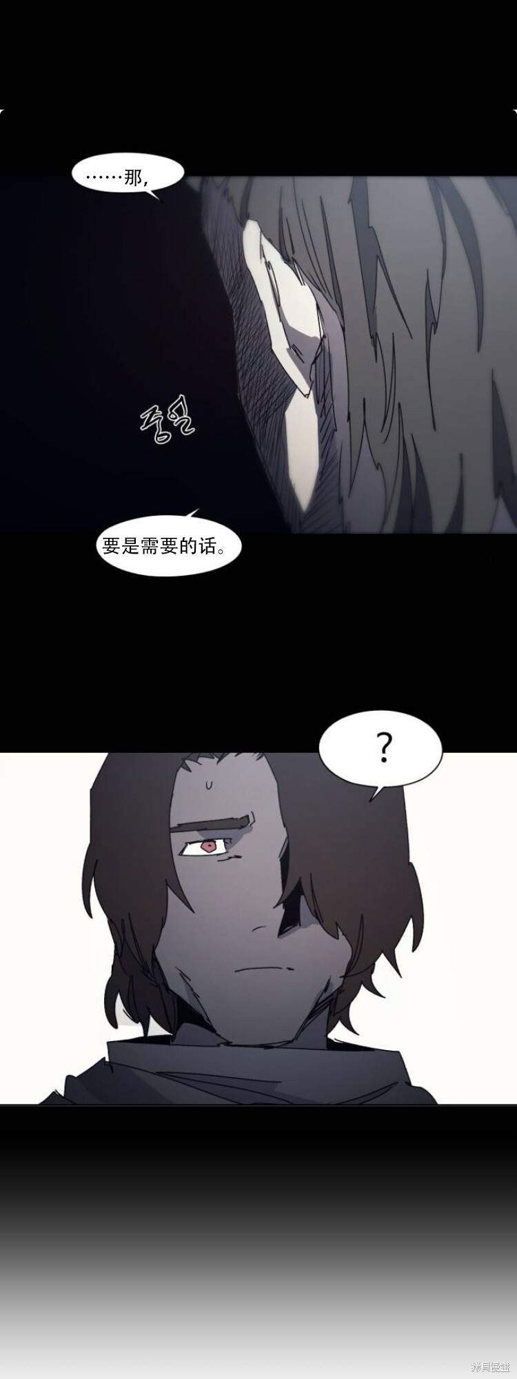 第199话4
