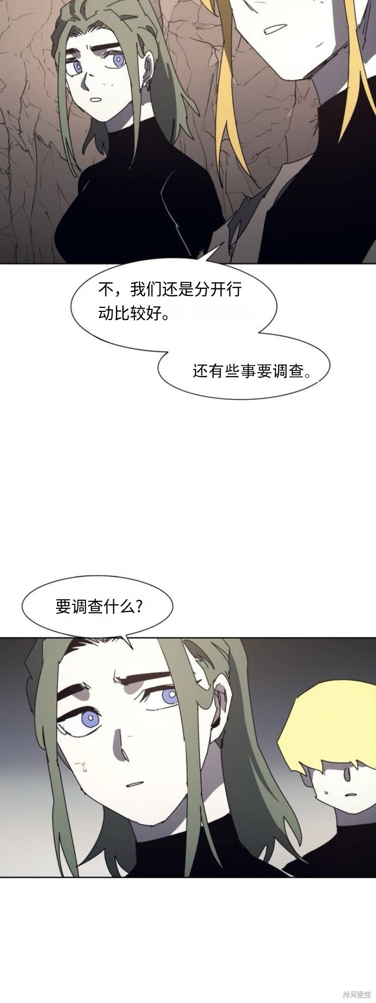 余火骑士漫画免费看下拉式漫画,第190话4图