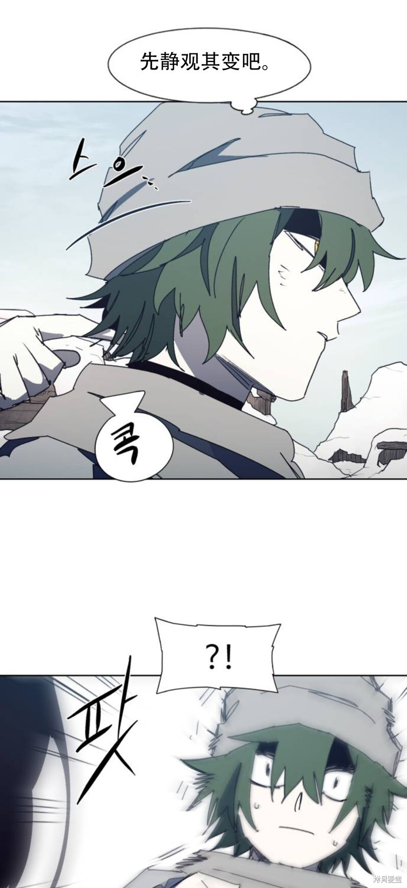 余火莲喝毒酒漫画,第185话5图