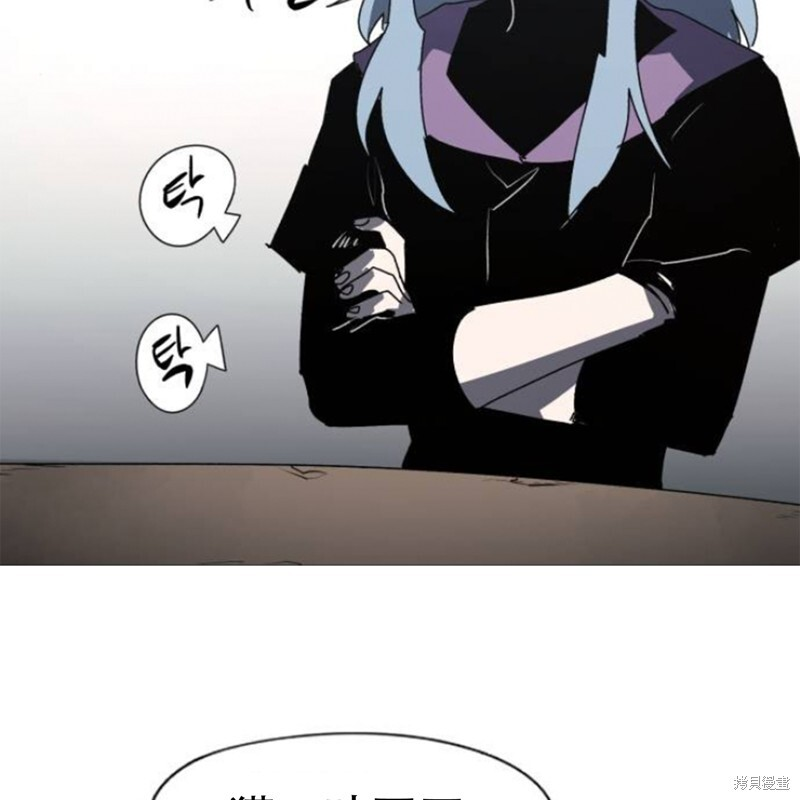 余火骑士漫画免费看下拉式漫画,第173话2图