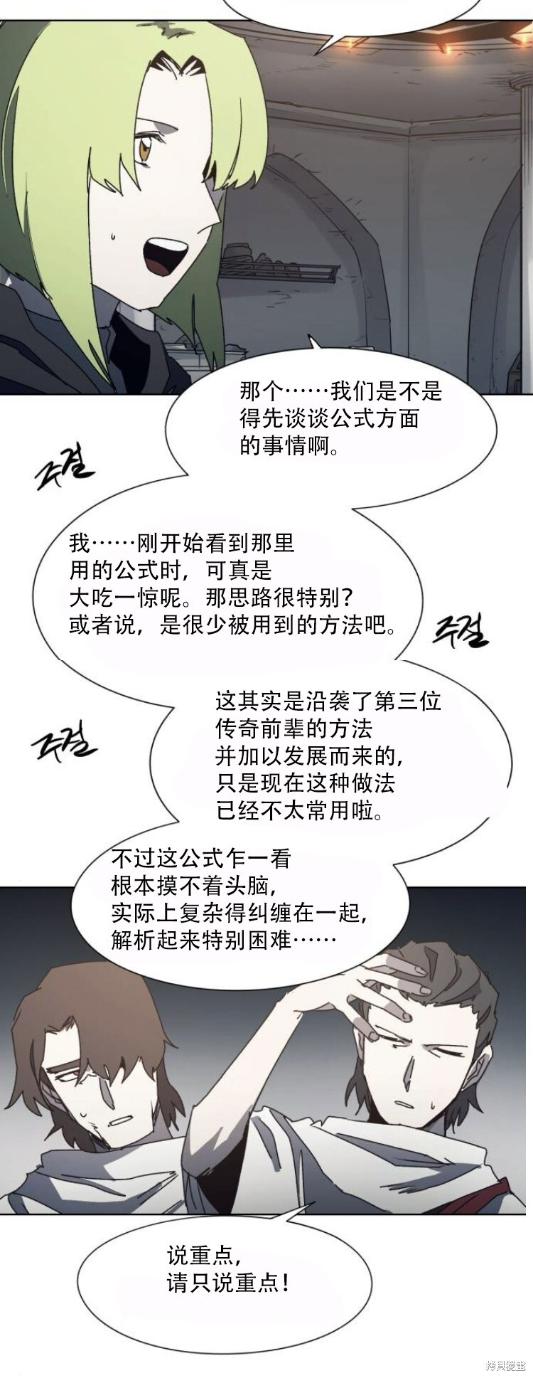 第192话2