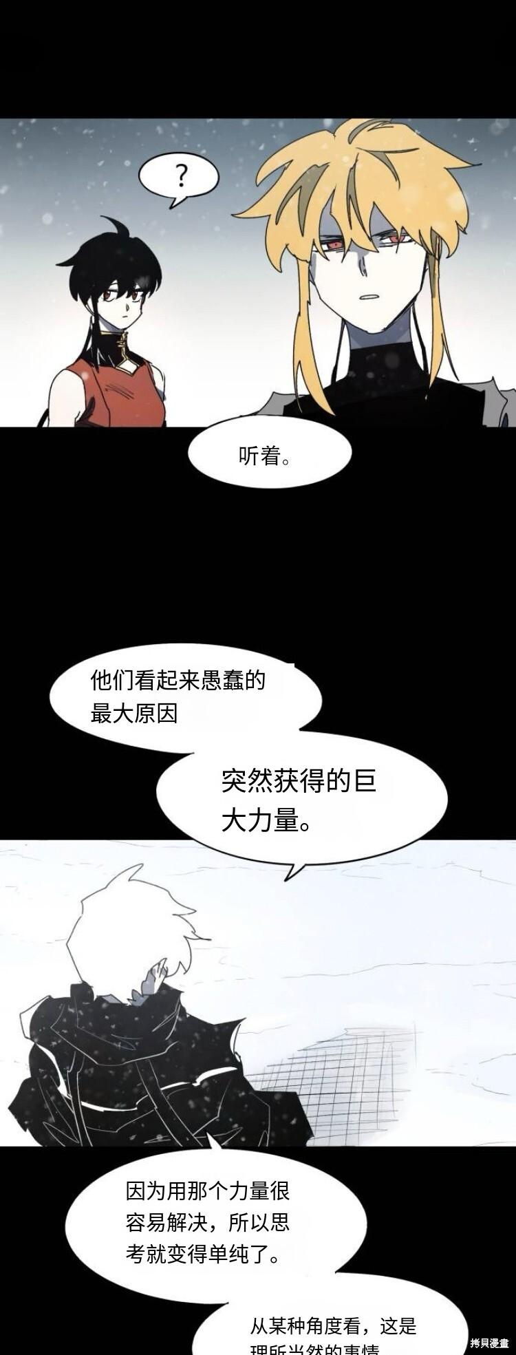 第177话1