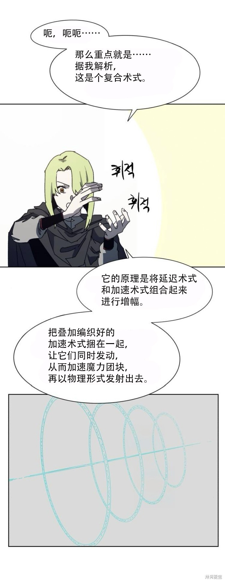 第192话3