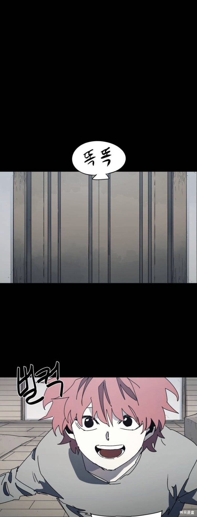 余火骑士漫画免费看下拉式漫画,第176话1图