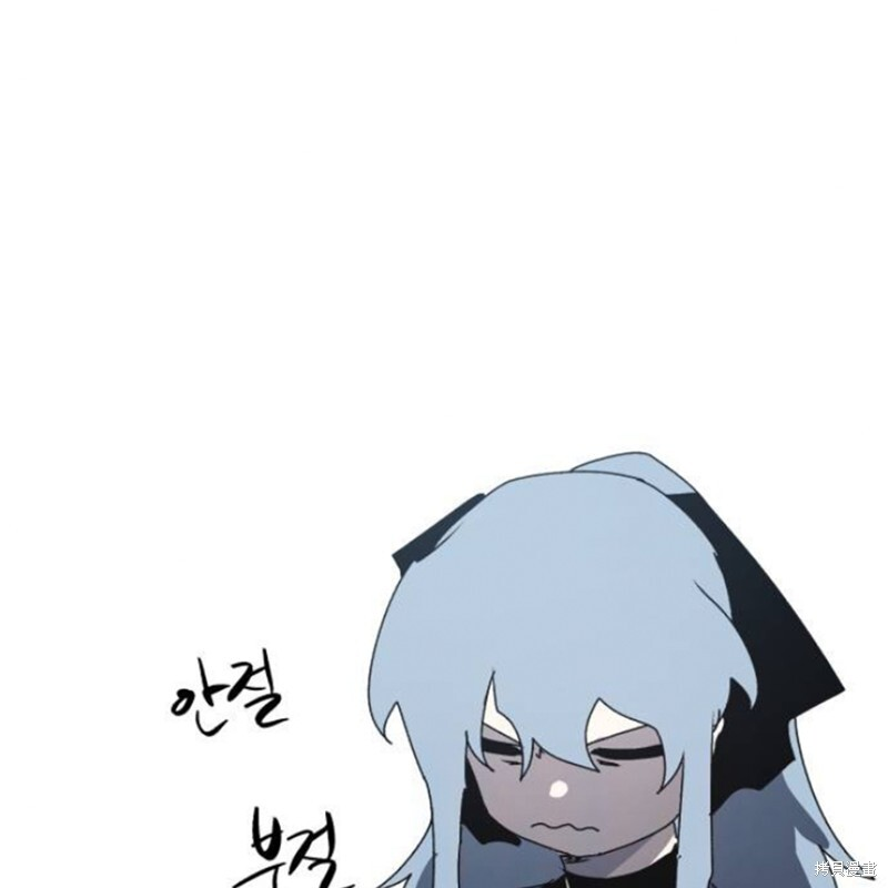 余火骑士漫画免费看下拉式漫画,第173话1图