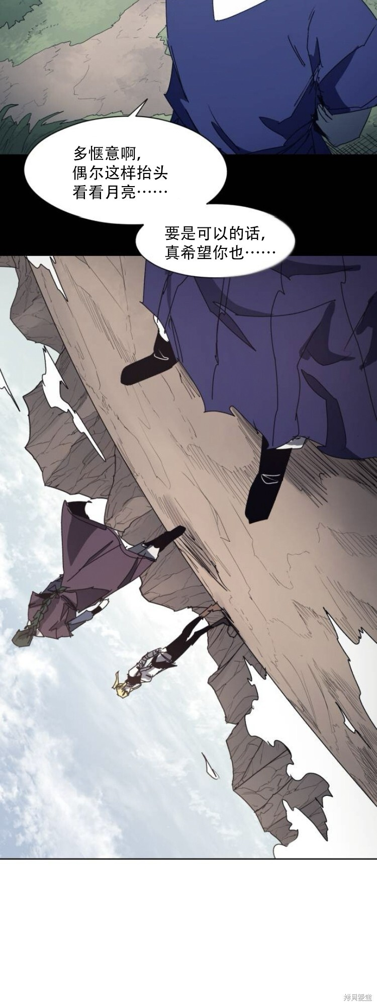 余火骑士漫画免费看下拉式漫画,第202话5图