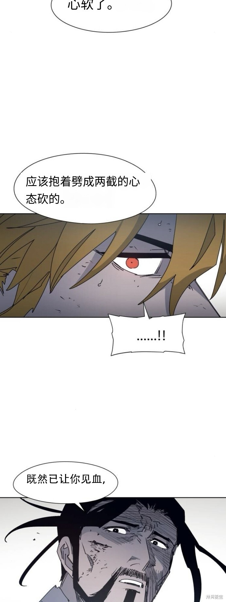 余火骑士漫画免费看下拉式漫画,第183话2图