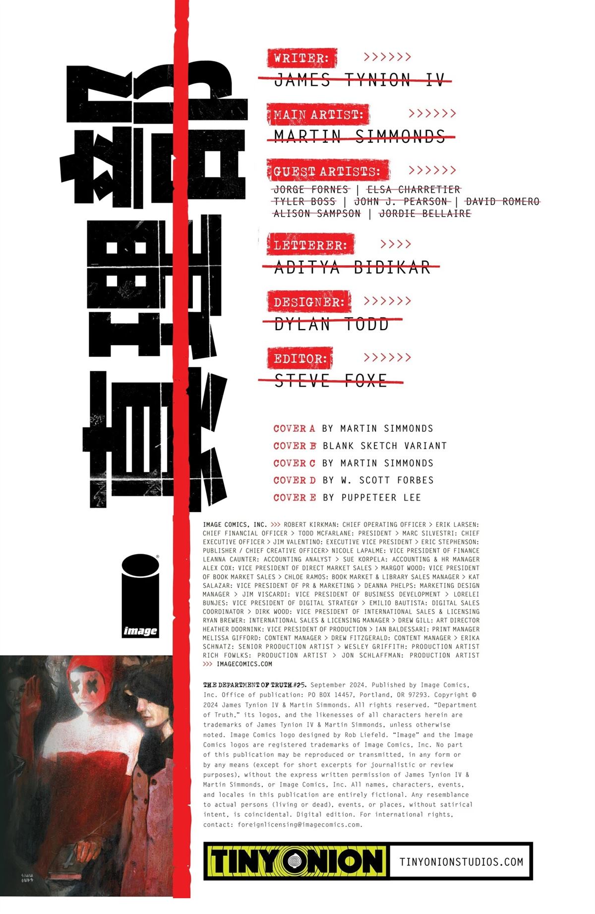 真相剧漫画,第25话2图