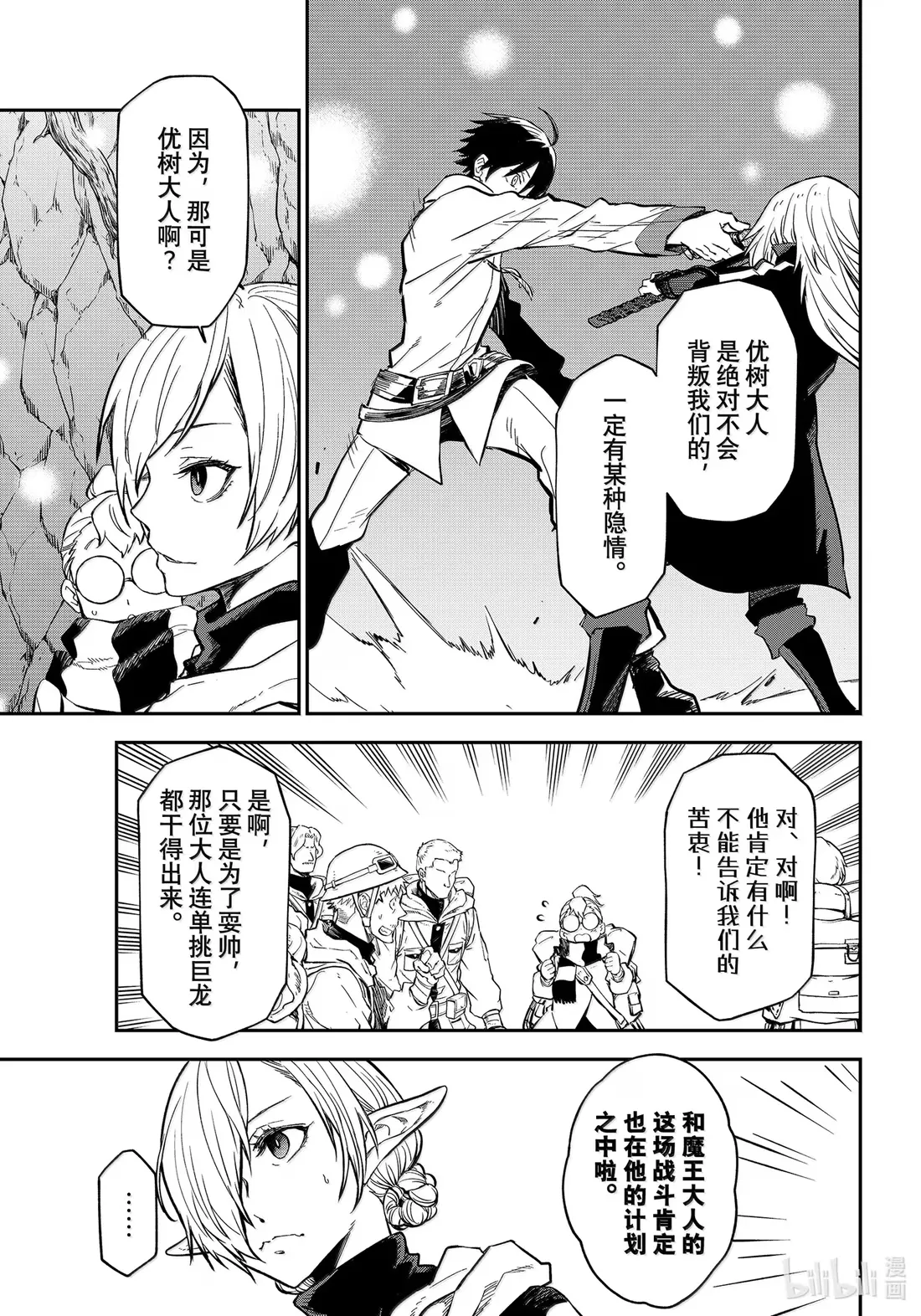 129 屈辱的退幕2