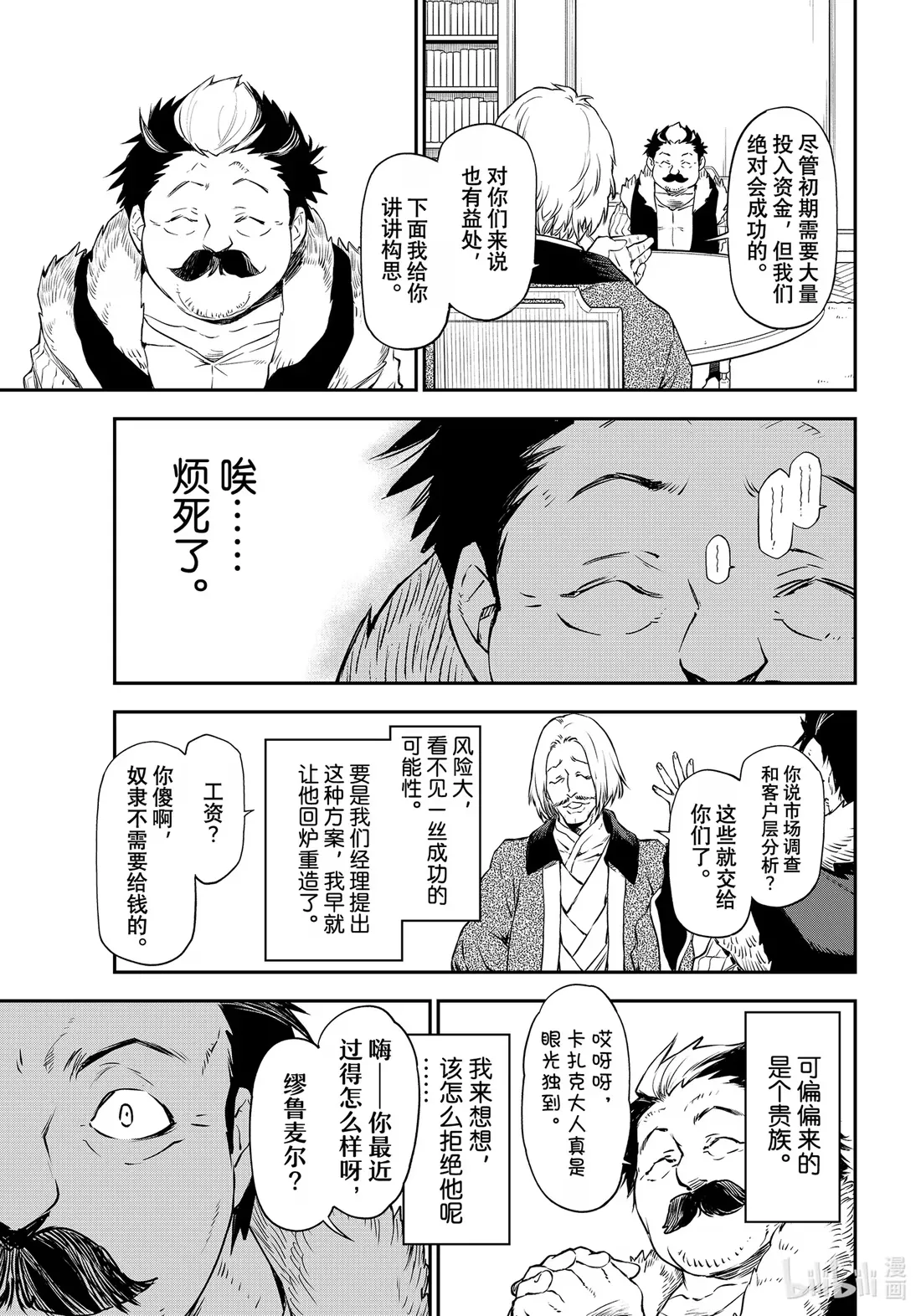 102 各国与邀请函2