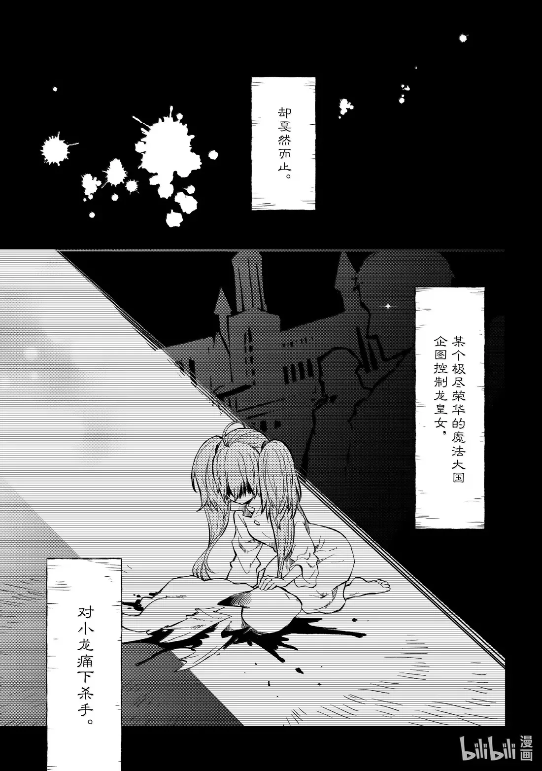 130 笑到最后之人2