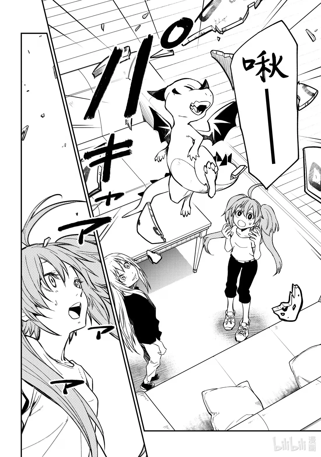 132 视察与研究成果3