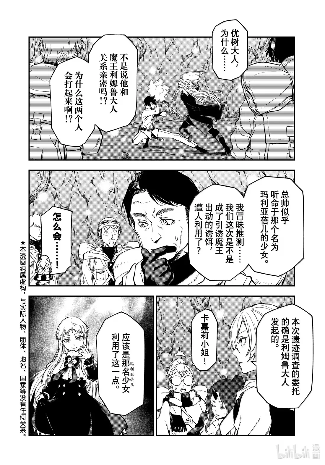 129 屈辱的退幕1