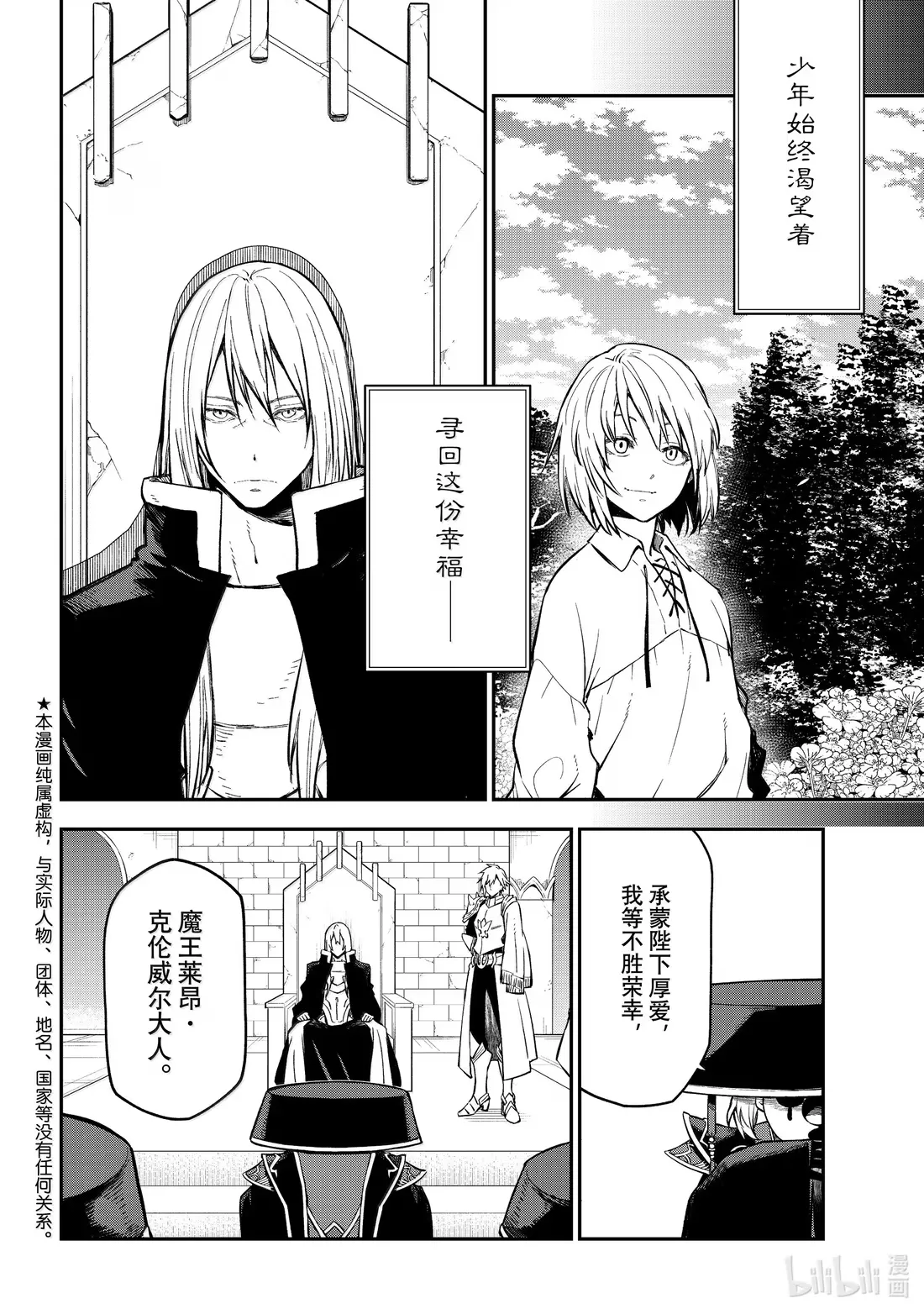 131 黄金的忧郁3