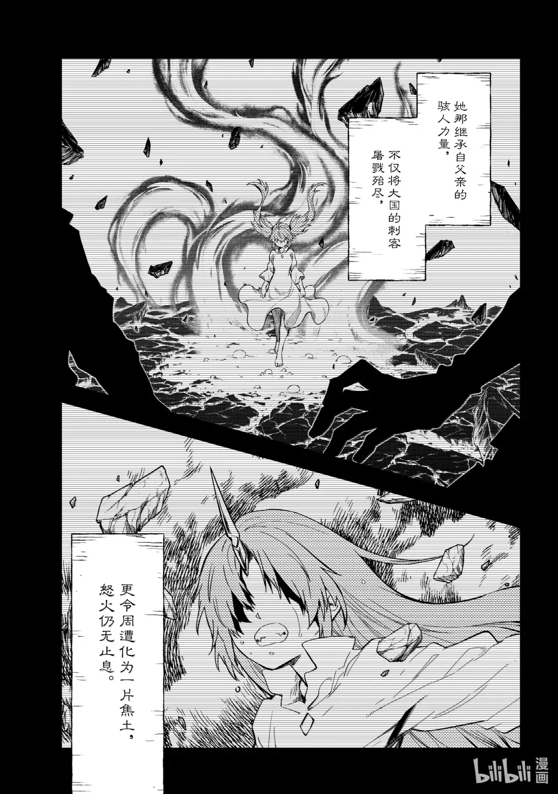 130 笑到最后之人4