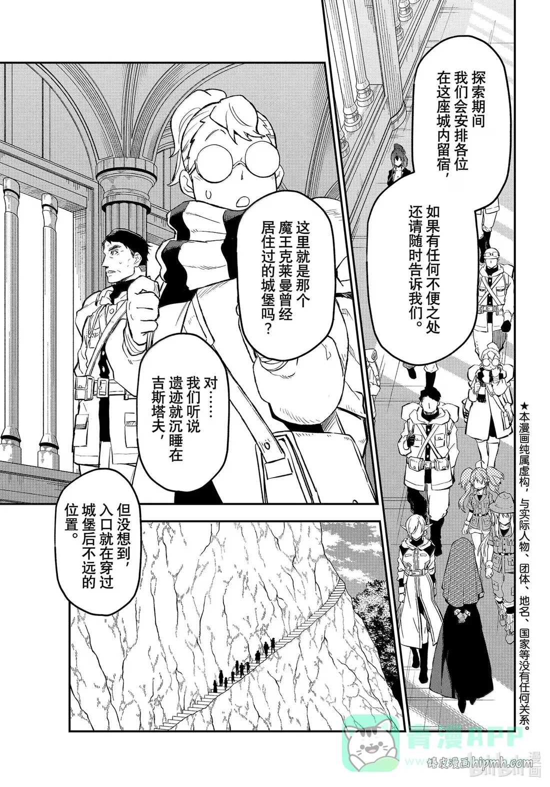 127 古代都市阿姆利塔0