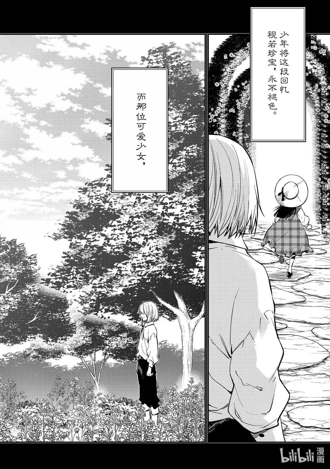 131 黄金的忧郁1