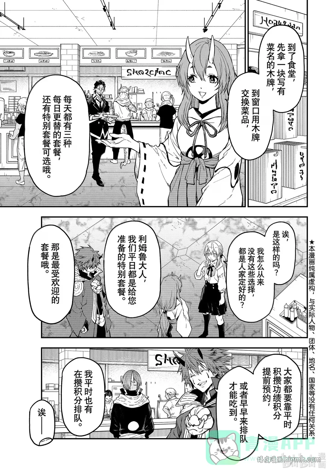 126 欲望的陷阱0