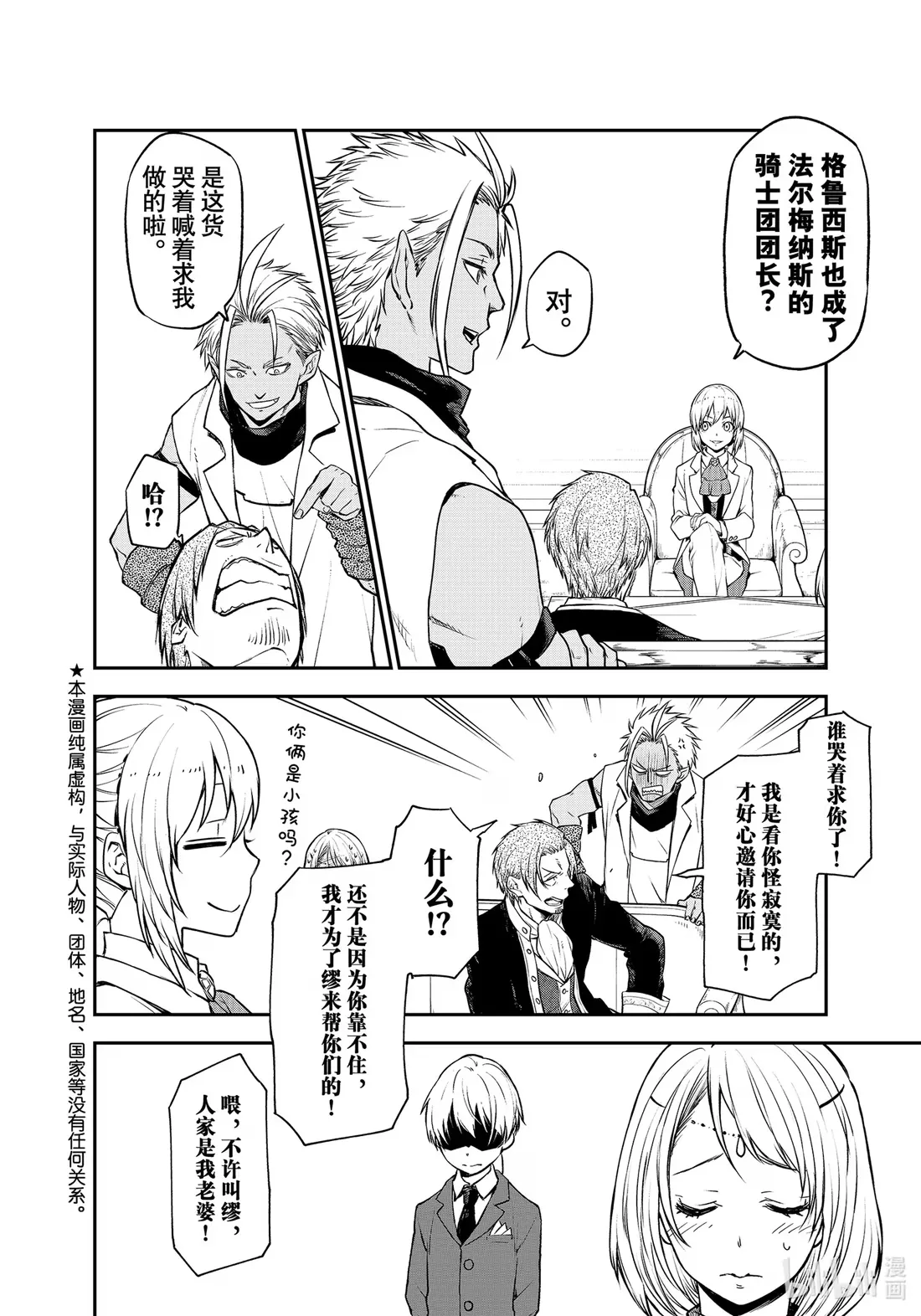 109 再会与初见1