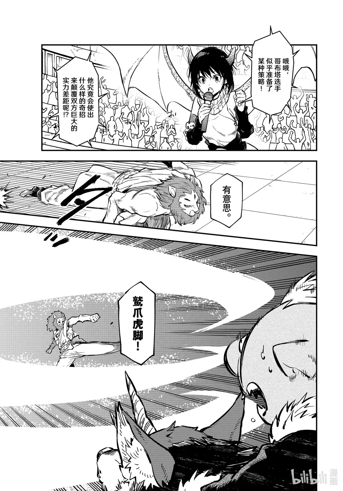 114 三巨头会谈2