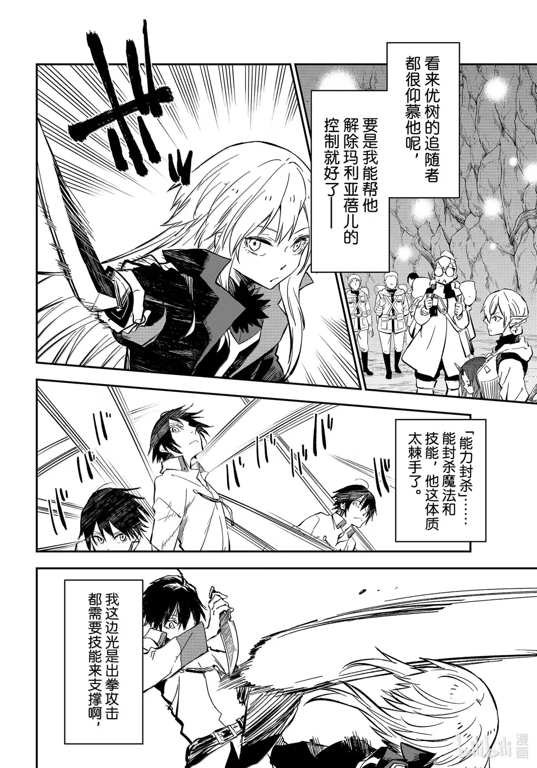 129 屈辱的退幕3