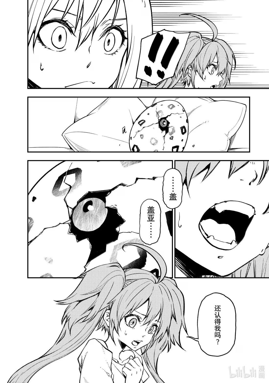 132 视察与研究成果1