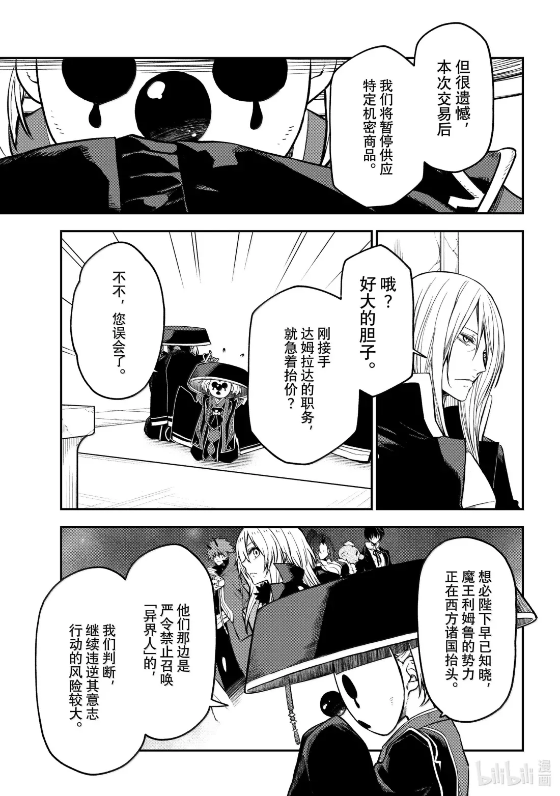 131 黄金的忧郁4