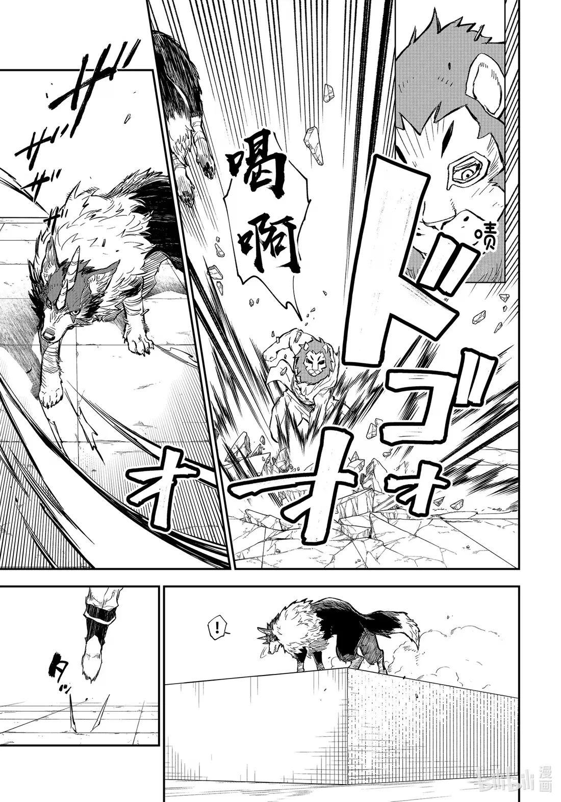 114 三巨头会谈4