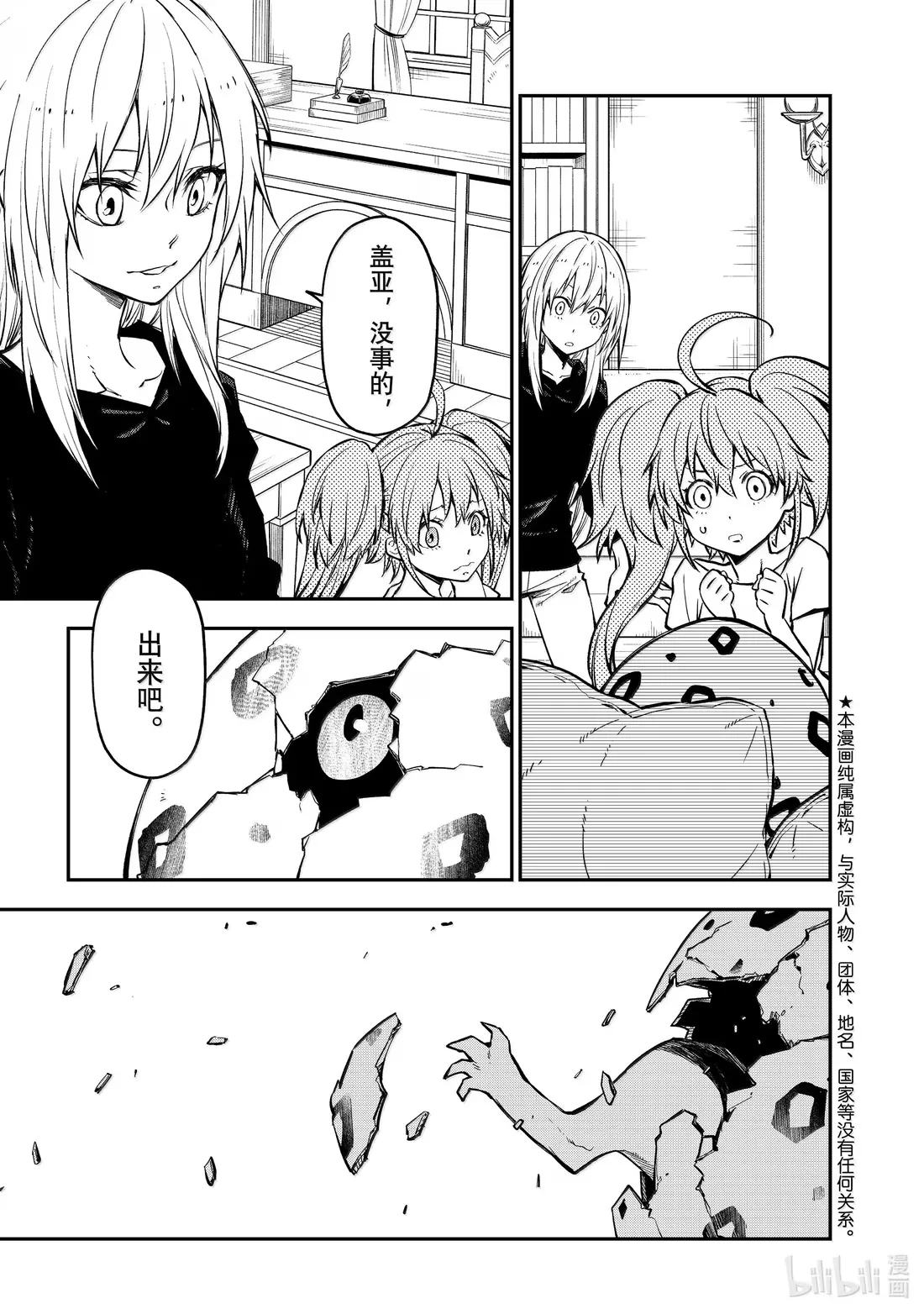 132 视察与研究成果2