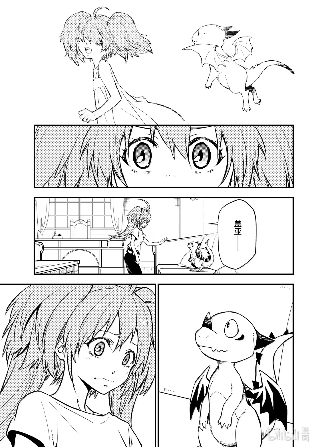 132 视察与研究成果4