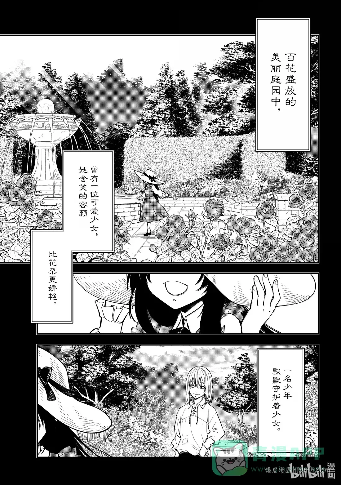 131 黄金的忧郁0