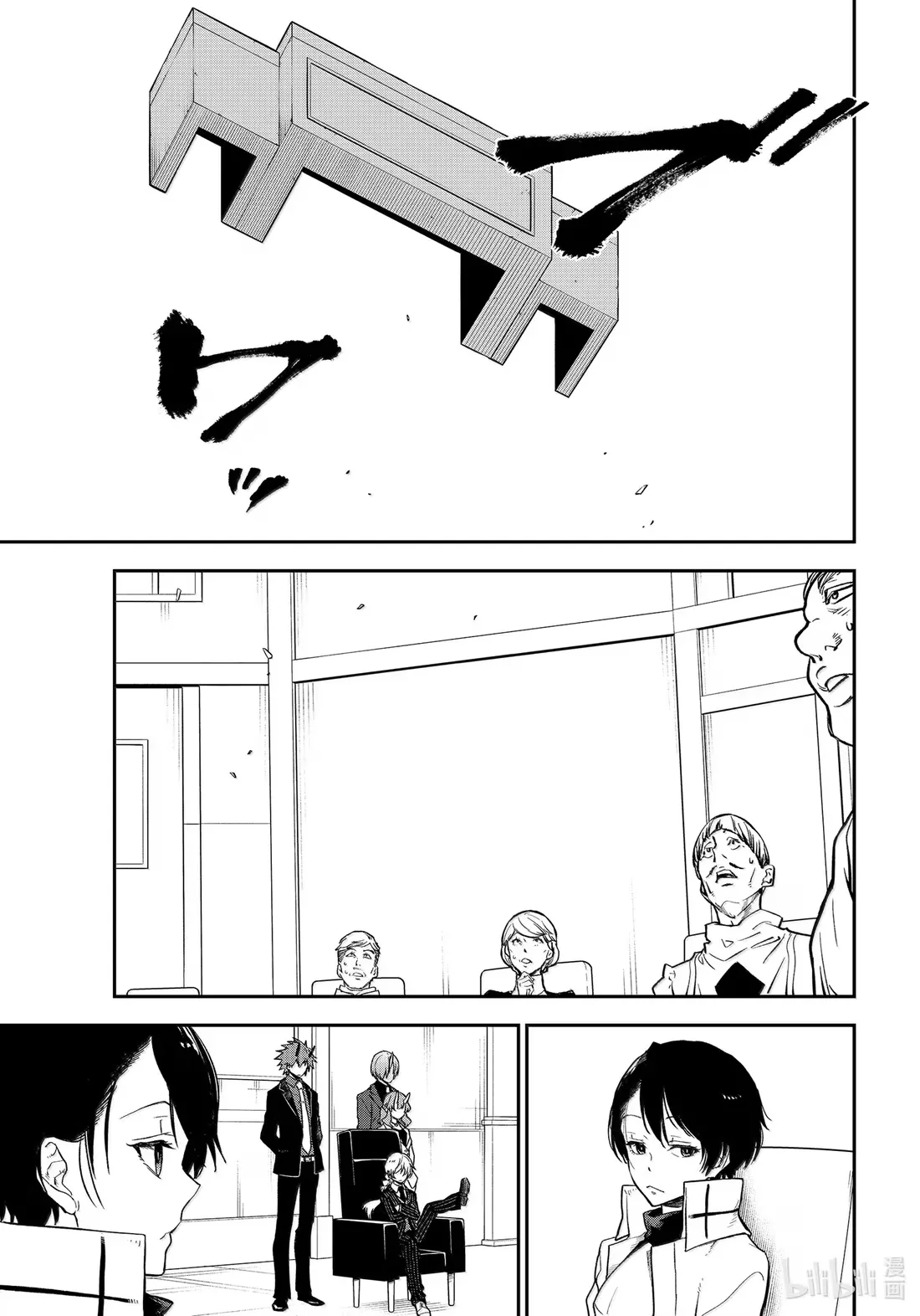 123 混乱的评议会4