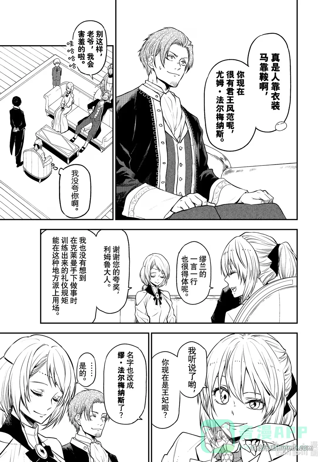 109 再会与初见0