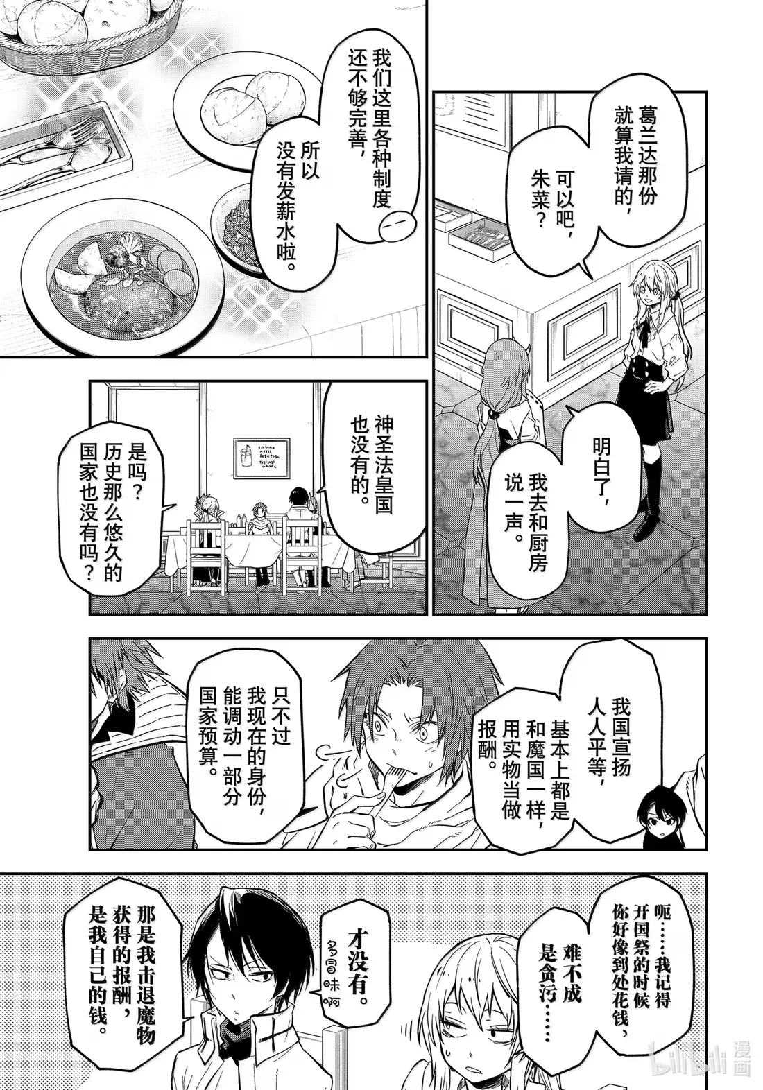 126 欲望的陷阱2