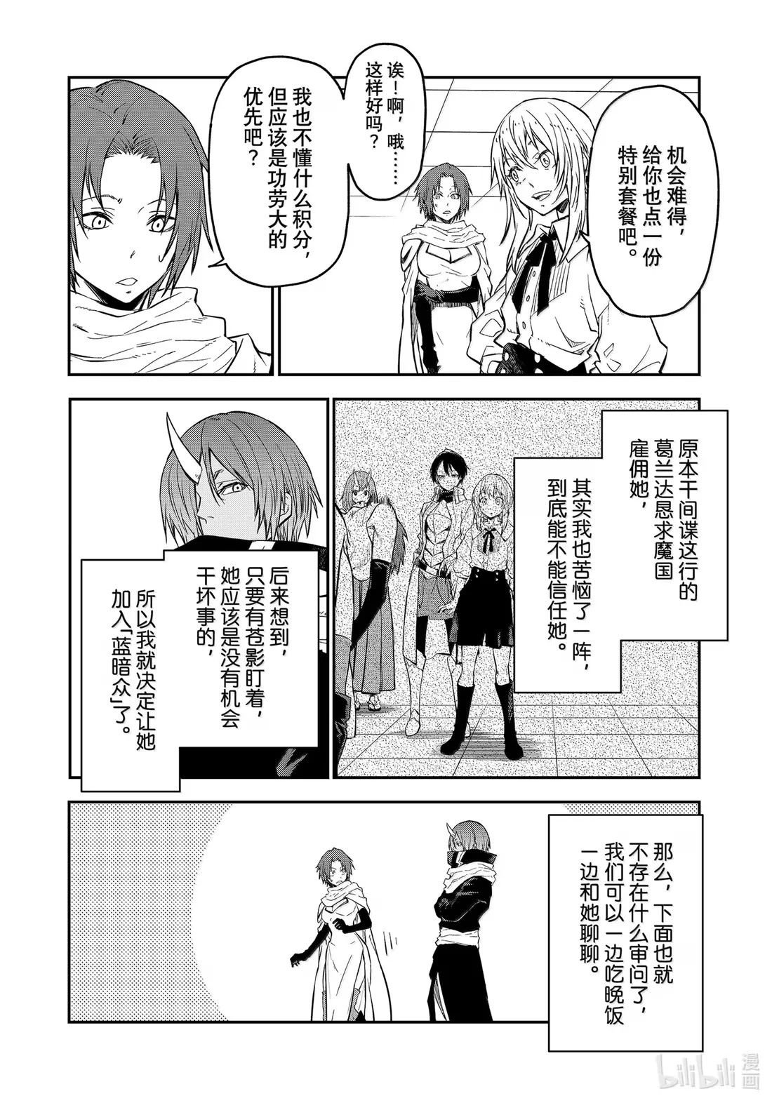 126 欲望的陷阱1