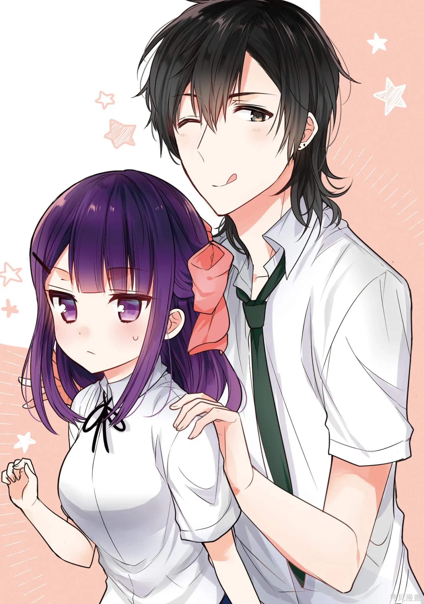 我家的女人漫画,第51话4图