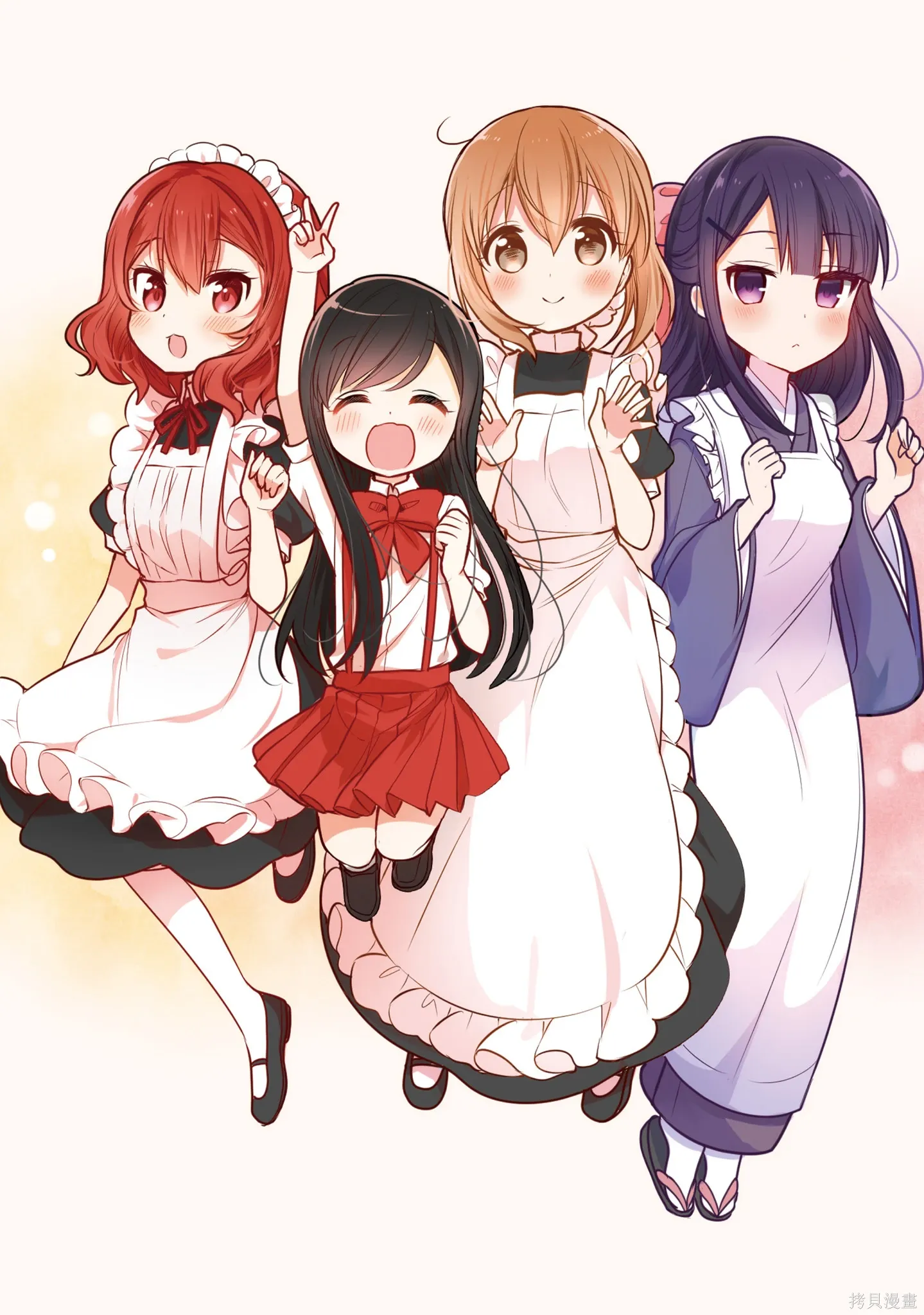 我家的女人漫画,第51话3图