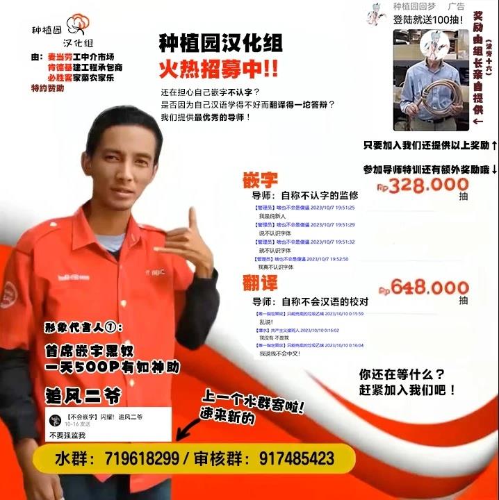 这片难绷的大陆漫画,特别篇5图