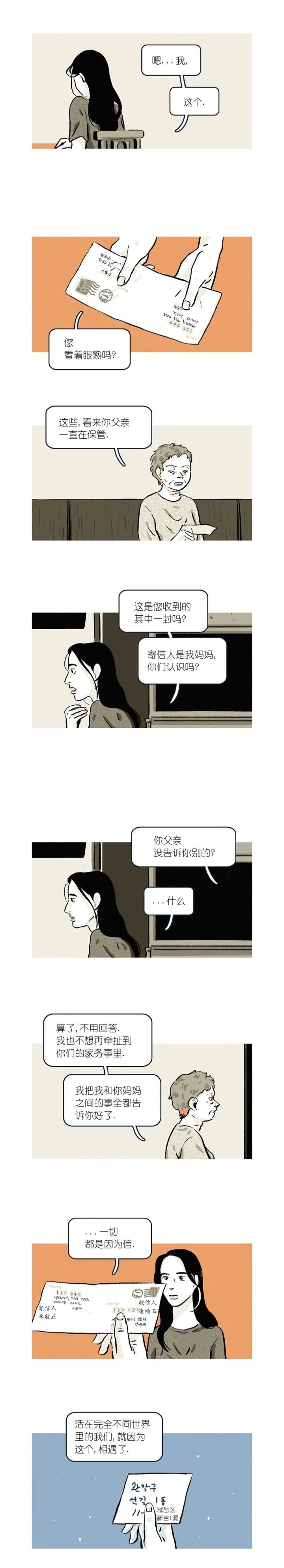 第46话1