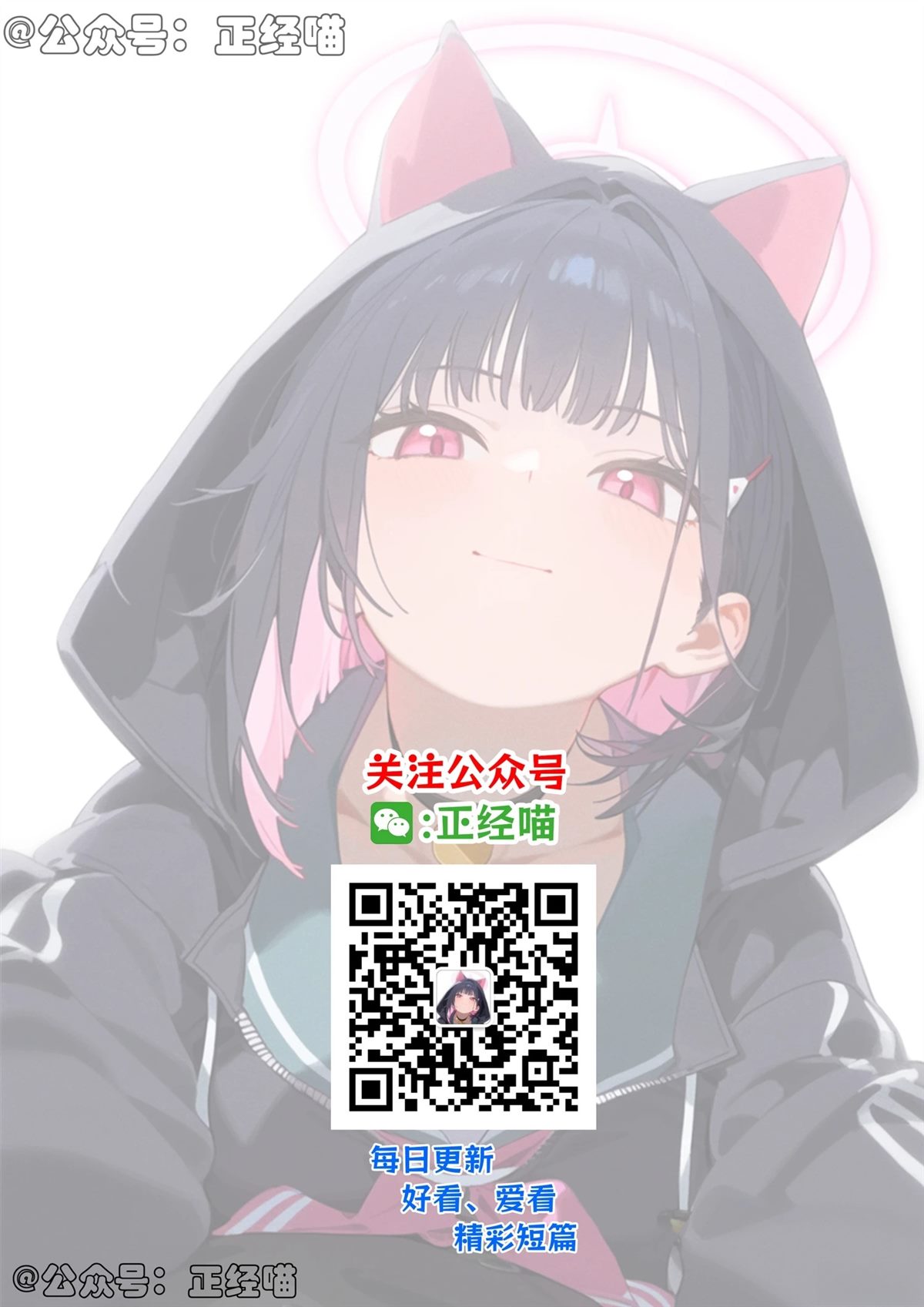 总会教我点什么的小草莓3