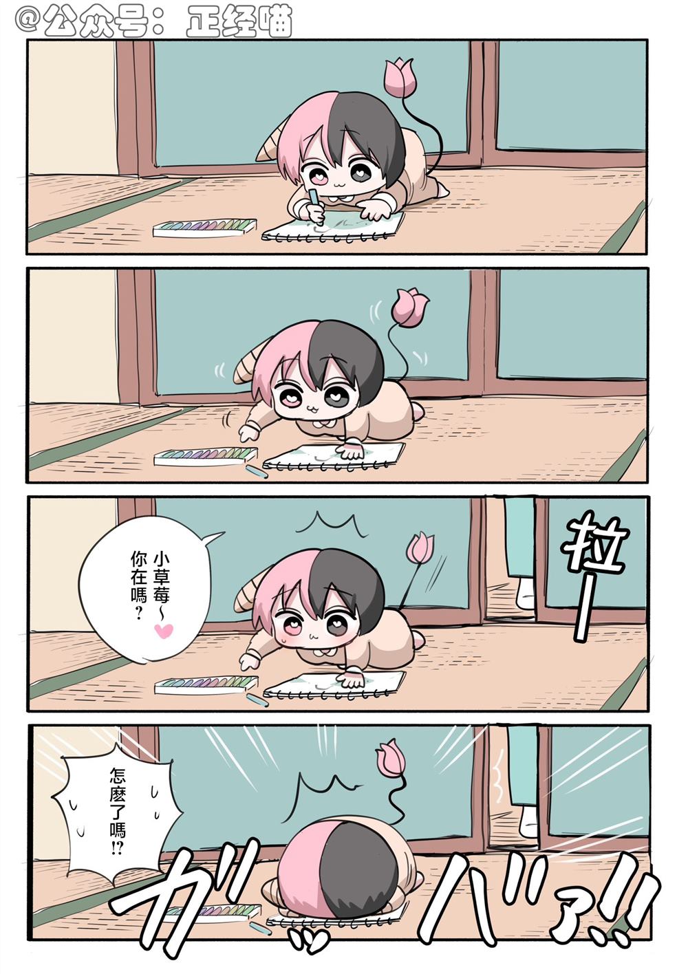 不想让别人看到自己的画0