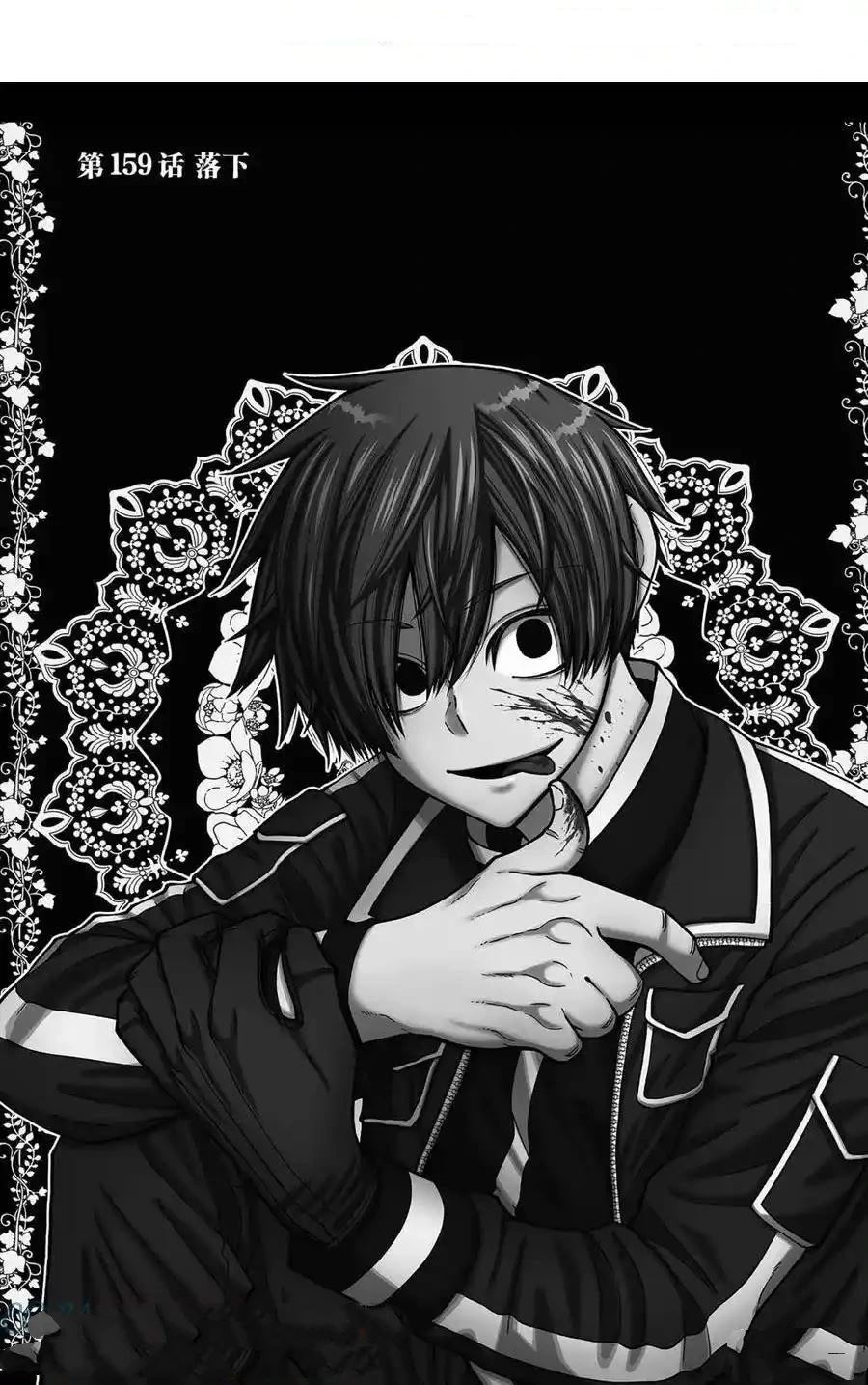 第159话0