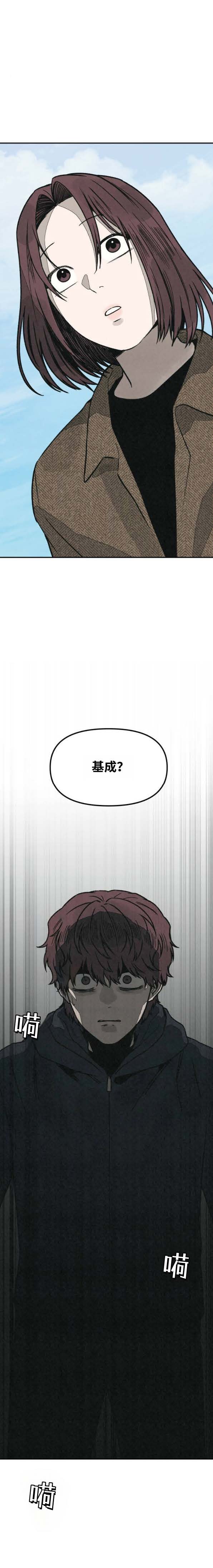 为了你谋杀漫画,第40话3图