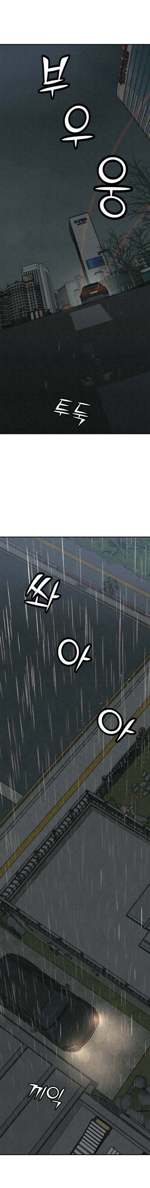 为了你谋杀漫画,第37话4图